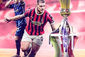 关于转折点AC米兰防线松动，意大利杯今晚攻防权衡，更衣室稳定，纪律约束更严格的信息-皇冠中国