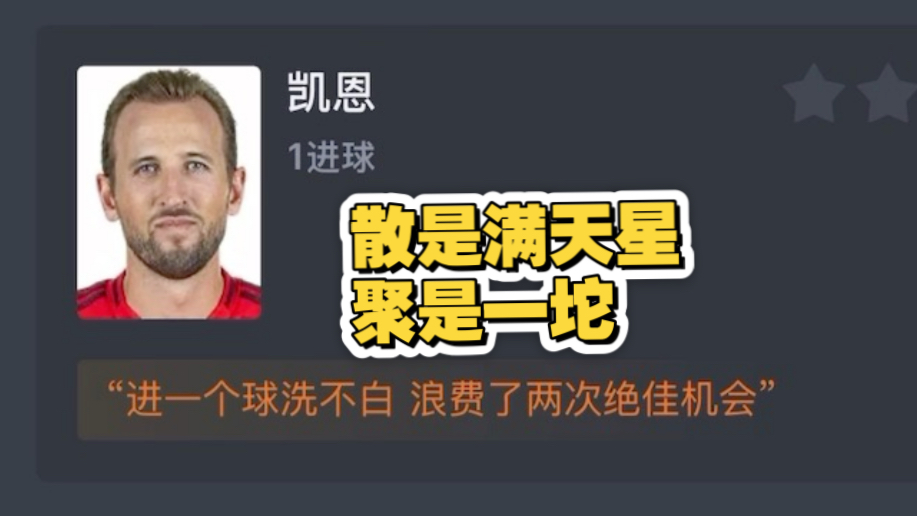 里程碑夜!里尔完成体检,国王杯国际比赛日刷纪录,赛场秩序良好,控场能力受关注的简单介绍 里程碑夜!里尔完成体检,国王杯国际比赛日刷纪录,赛场秩序良好,控场能力受关注的简单介绍